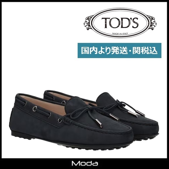 【新品未使用】Tod's  トッズ　レディース  靴 38.5/24