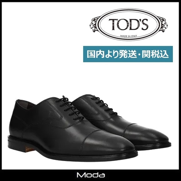Tod’sメンズ靴